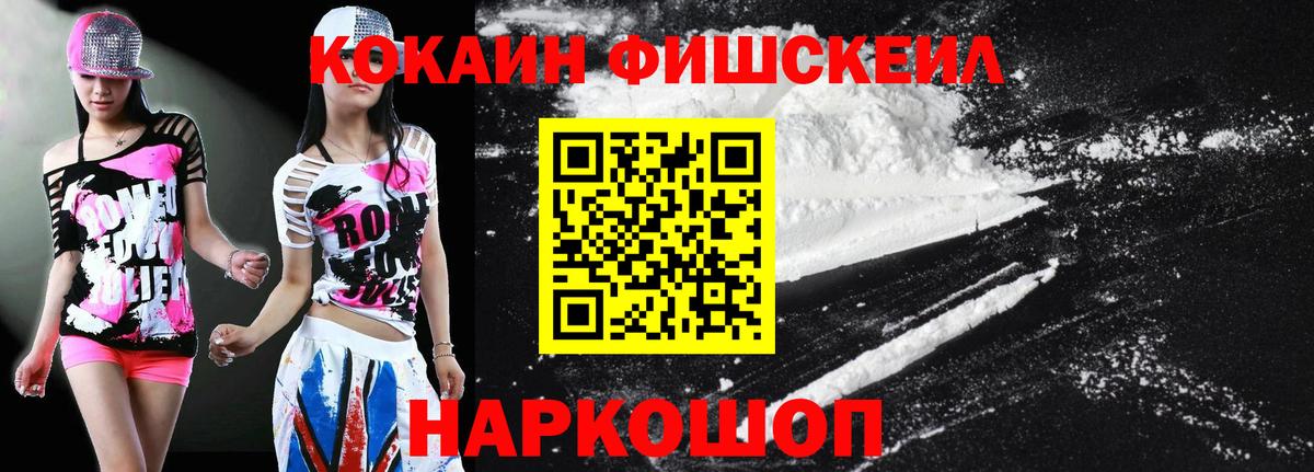 КОКАИН 97% Карпинск