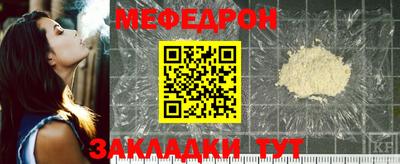 СК Гусь-Хрустальный