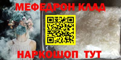 амф Донецк
