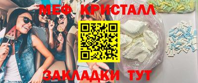 СК Гусь-Хрустальный