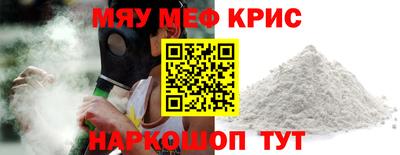 соль ск Гусев