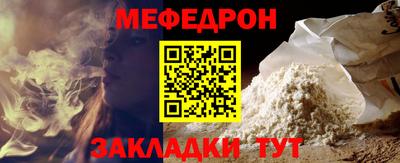 амф Донецк