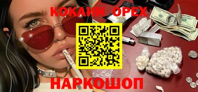 mdma Гусиноозёрск