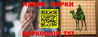 амф Донецк