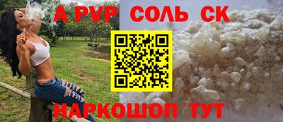 гашик Донской