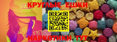 амф Донецк