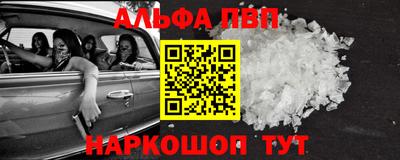 spice Дубна