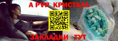 амф Донецк