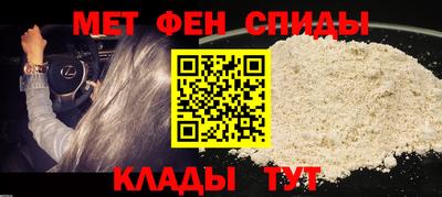 mdma Гусиноозёрск