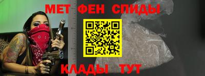 амф Донецк