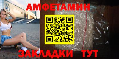 амф Донецк