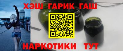 соль ск Гусев