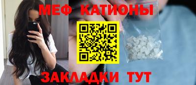 амф Донецк