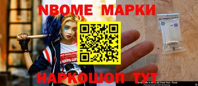 амф Донецк