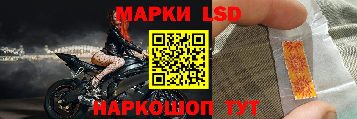 Карпинск  hydra зеркало  Вход с VPN  LSD-25 экстази кислота  LSD-25 экстази ecstasy 