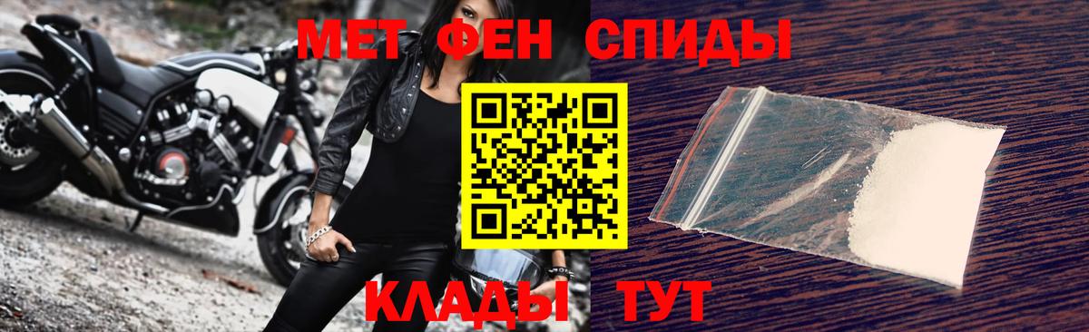 Первитин винт  Первитин винт  Карпинск  Вход с VPN 