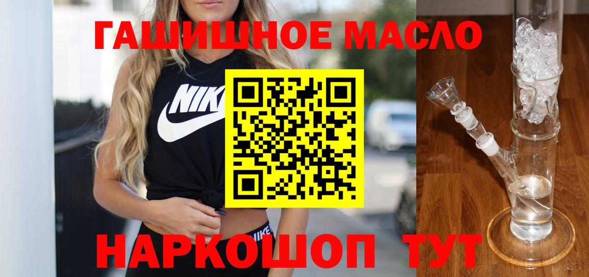 ТГК жижа Карпинск