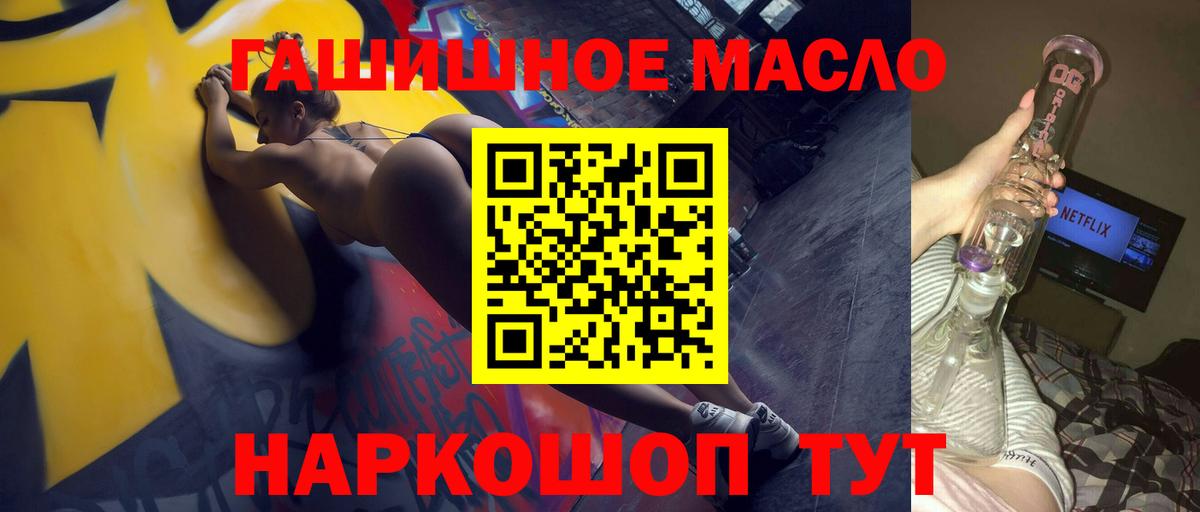 ТГК концентрат  ТГК вейп  Вход с VPN  хочу наркоту  Карпинск 