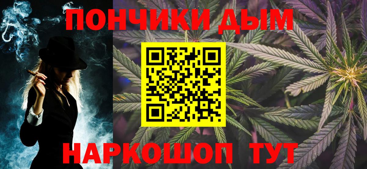 Карпинск  Бошки Шишки VHQ  Бошки марихуана ГИДРОПОН  Каннабис ГИДРОПОН  Вход с VPN  Канабис SATIVA & INDICA 